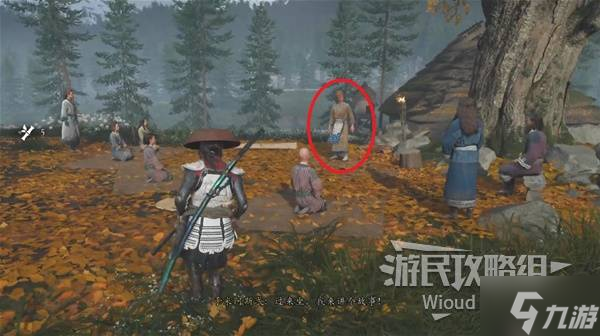 《羊蹄山之魂》必中护身符获取方法 险中求护身符怎么获取