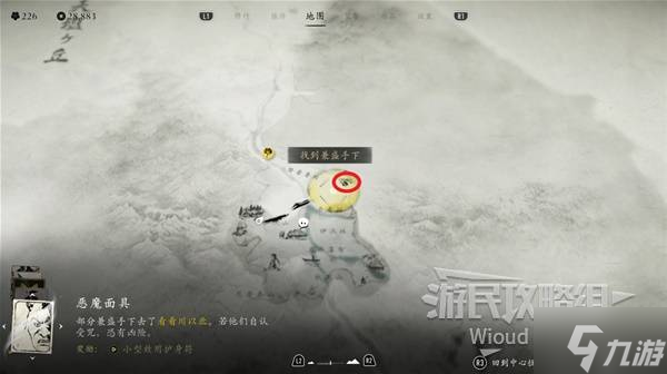 《羊蹄山之魂》险中求护身符获取方法 险中求护身符怎么获取