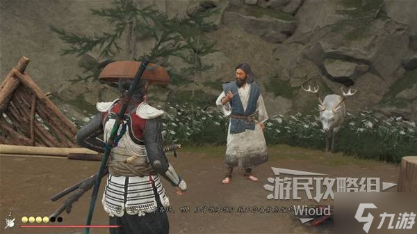 《羊蹄山之魂》必中护身符获取方法 险中求护身符怎么获取