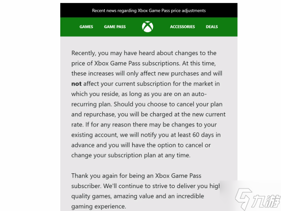 晨报|《战地6》发售预热宣传片公布 部分地区XGP自动续订服务不受涨价影响