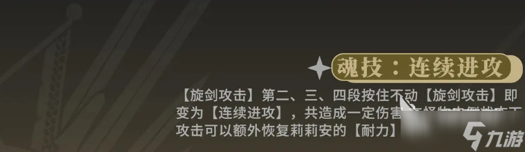 辉烬莉莉安好用吗 辉烬莉莉安效果解析