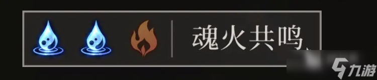 辉烬水队如何搭配 辉烬手游安卓手机版水队搭配教程