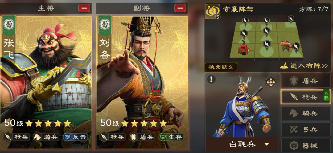 反击枪精讲丨S1最强反击组合