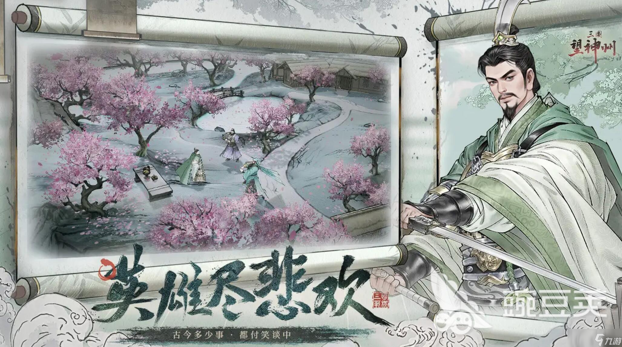 三国望神州武将升阶教程 三国望神州武将升阶系统分享