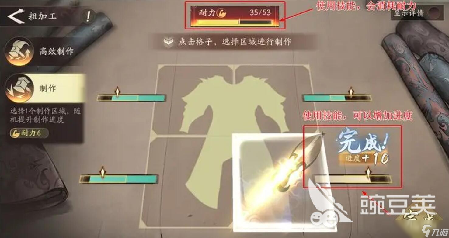 三国望神州装备锻造玩法技巧 三国望神州锻造玩法分享