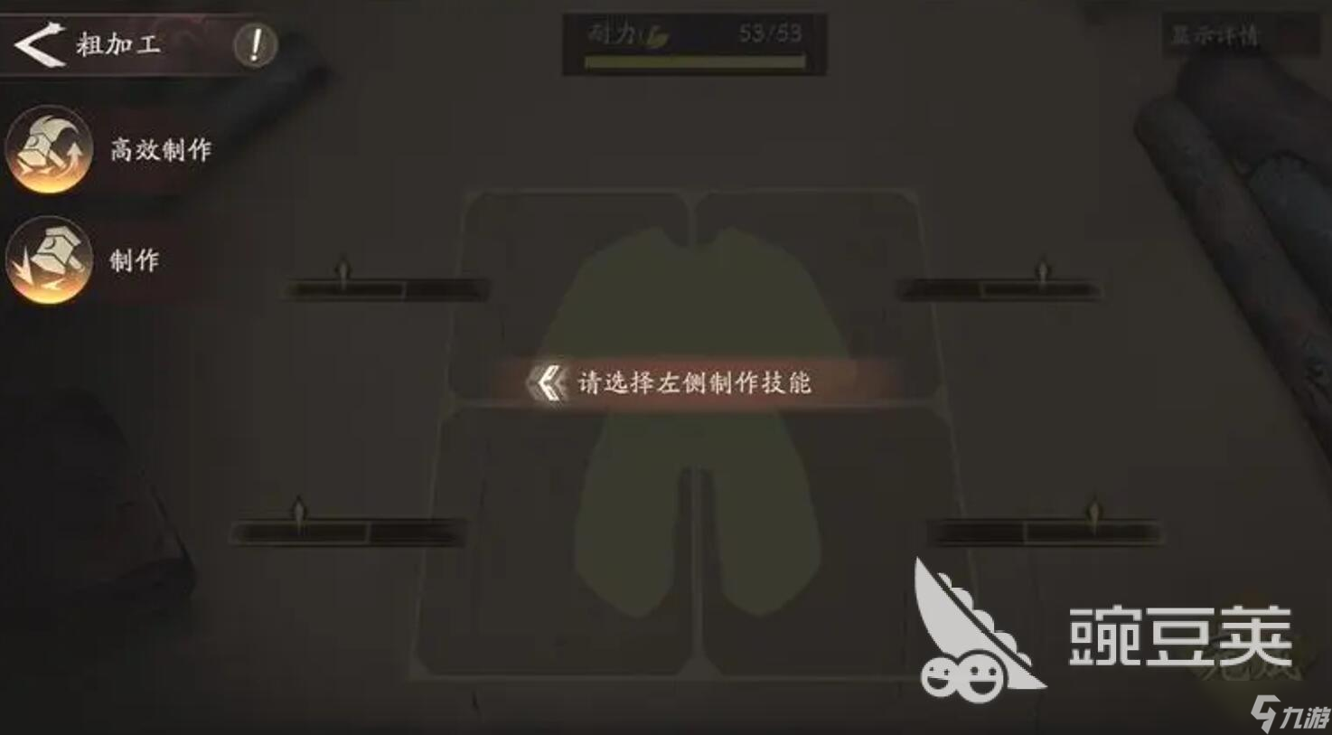 三国望神州装备锻造玩法技巧 三国望神州锻造玩法分享