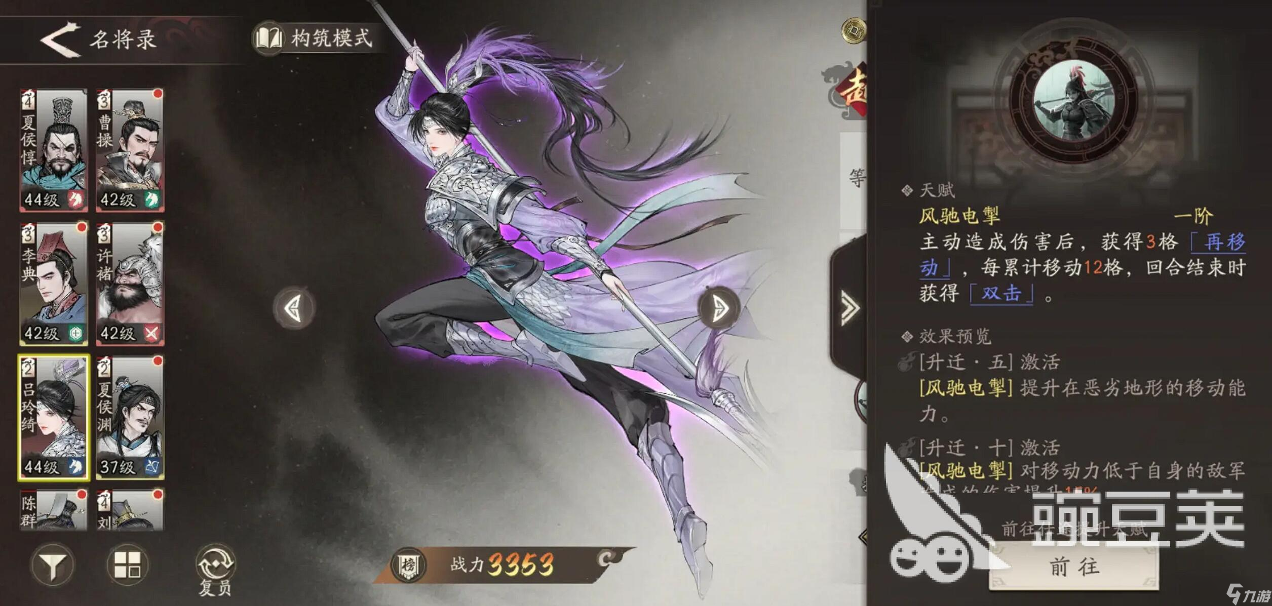 三国望神州吕麒麟如何 三国望神州吕麒麟强度分享