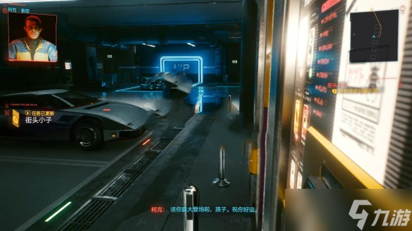 赛博朋克2077街头小子开局优势介绍