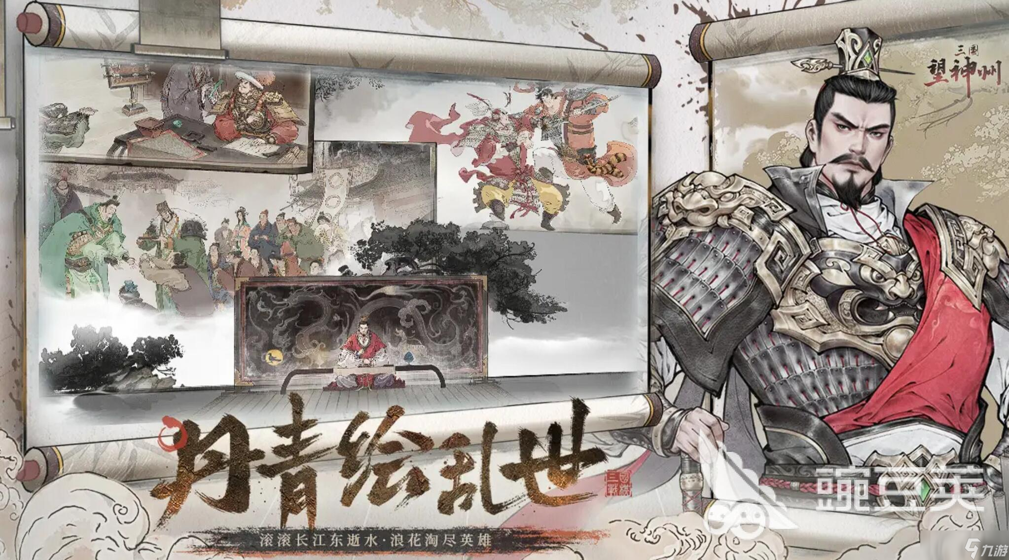 三国望神州纪灵如何 三国望神州纪灵强度分享