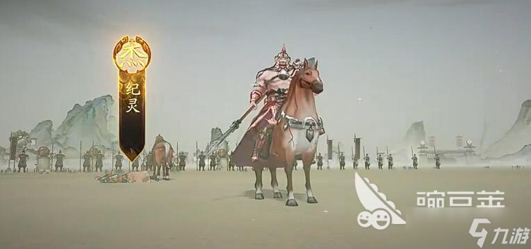 三国望神州纪灵如何 三国望神州纪灵强度分享