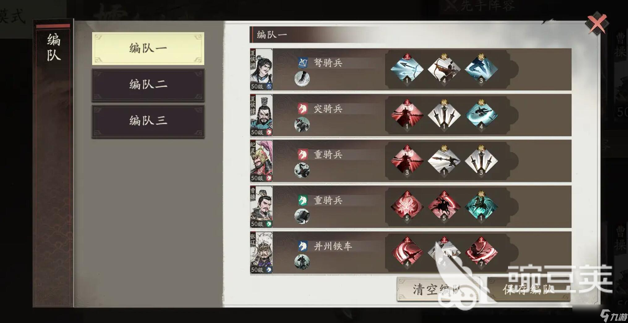 三国望神州纪灵如何 三国望神州纪灵强度分享