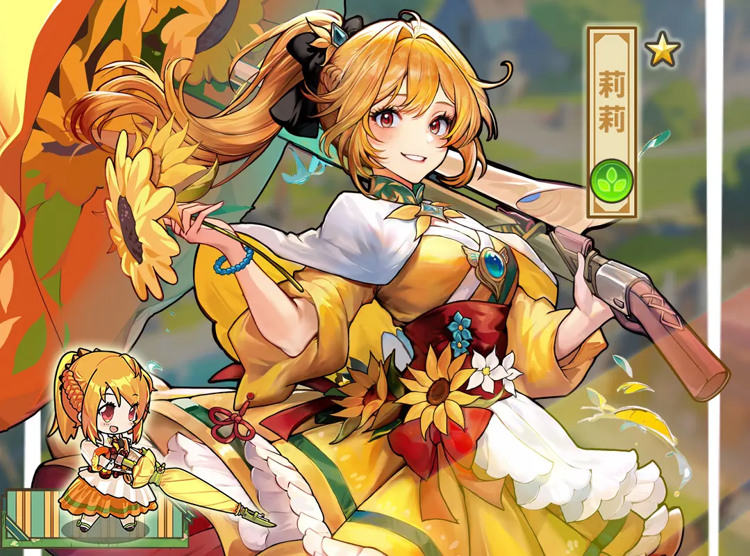 魔法祈幻界莉莉技能升级全攻略（含资源消耗）