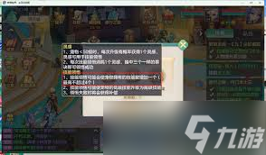 梦想世界长风问剑录中有什么宠物类型