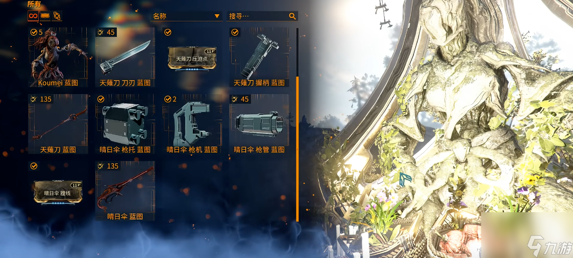 星际战甲地图炮武器怎么获取