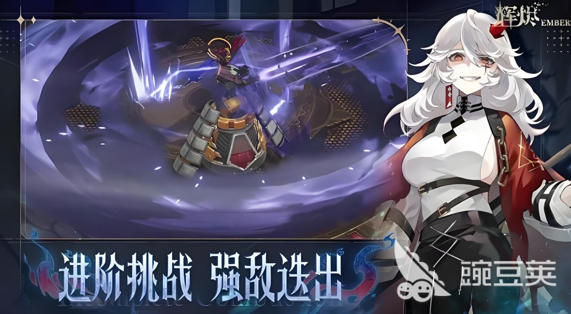 辉烬格斗怎么玩 辉烬格斗机制介绍