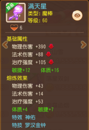 “简特”外的性价比之王特请求出战！