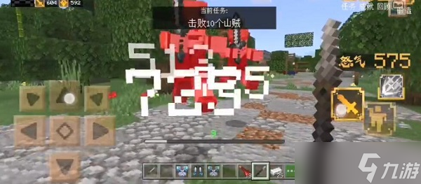 我的世界三国赤壁击败10个山贼任务怎么玩