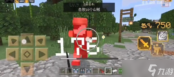 我的世界三国赤壁击败10个山贼任务怎么玩