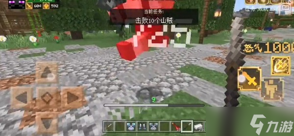 我的世界三国赤壁击败10个山贼任务怎么玩