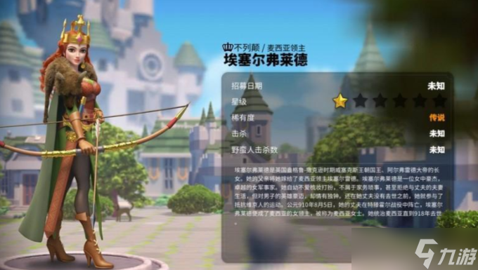 万国觉醒埃塞尔怎么带兵