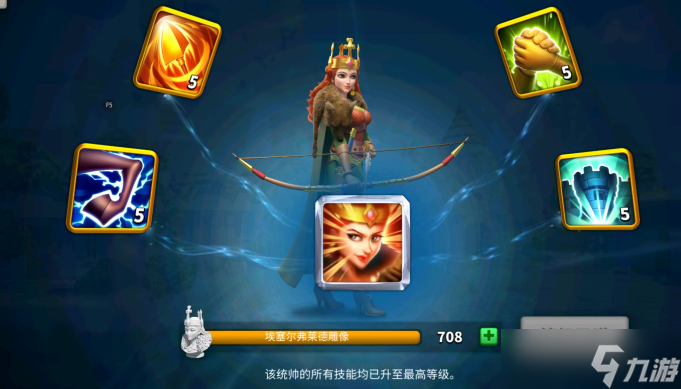 万国觉醒埃塞尔怎么带兵