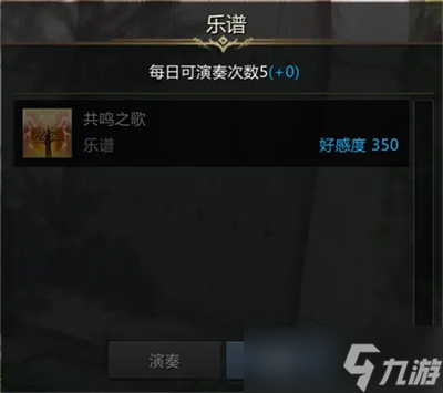 命运方舟阿尔忒弥斯NPC好感度提升攻略