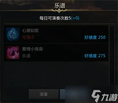 命运方舟阿尔忒弥斯NPC好感度提升攻略