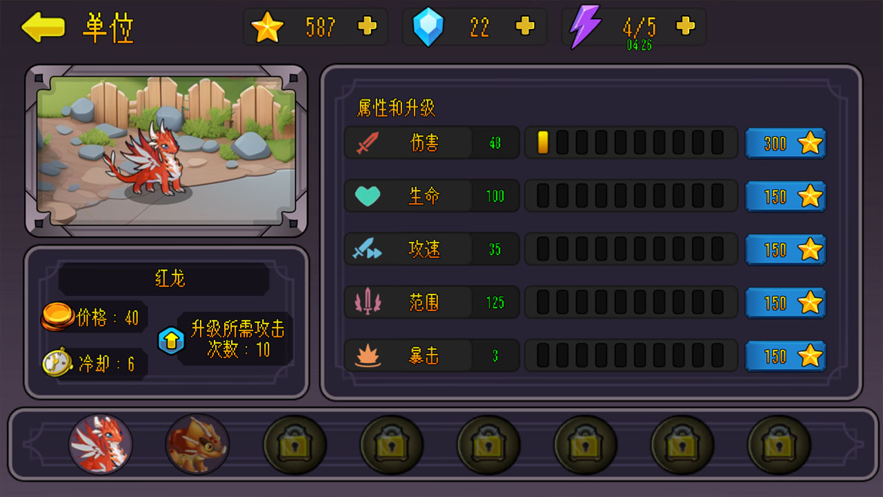 龙战僵尸什么时候出 公测上线时间预告