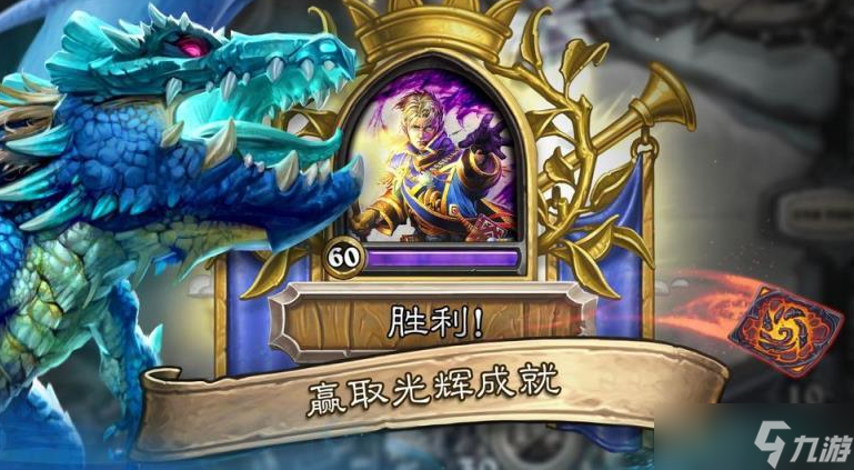 炉石传说炉石传说术士有什么任务