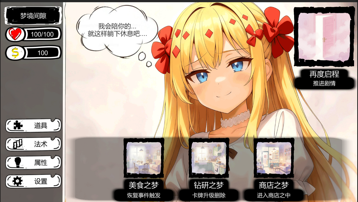 病栋什么时候出 公测上线时间预告