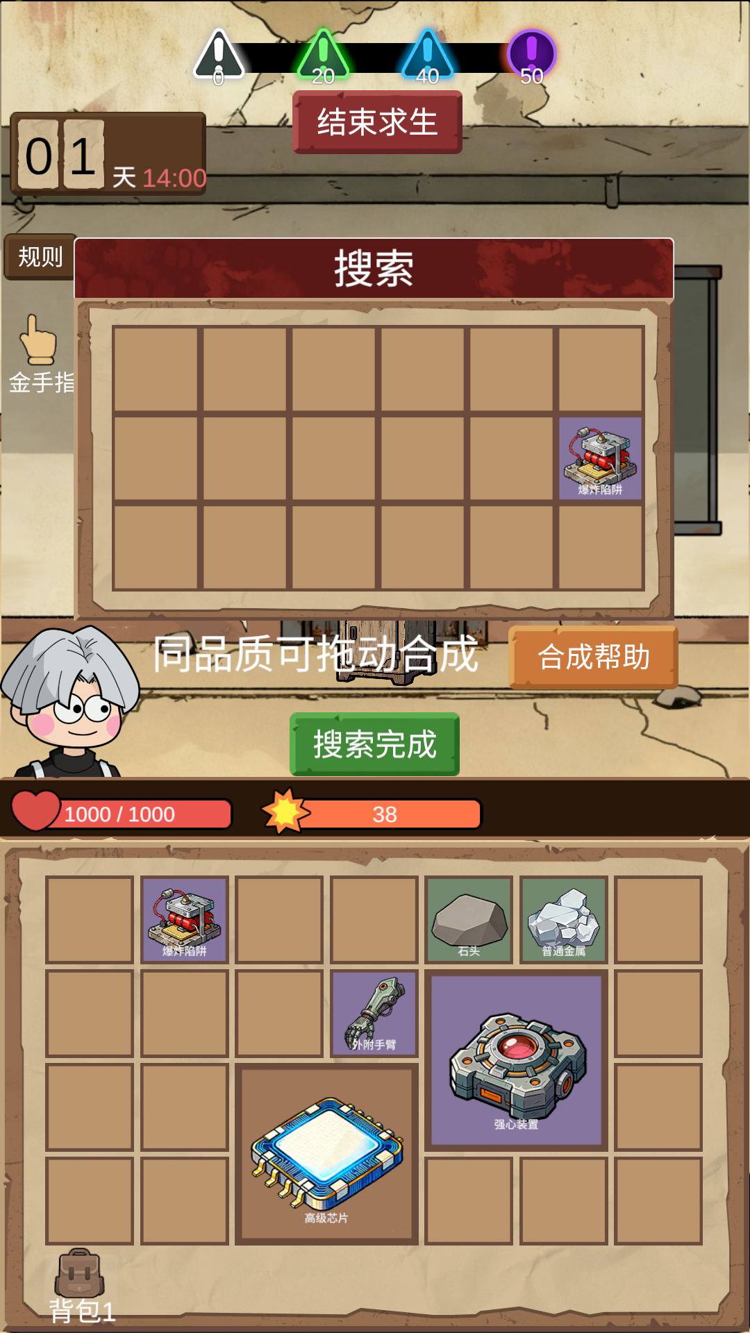 宿舍求生:废土篇好玩吗 宿舍求生:废土篇玩法简介
