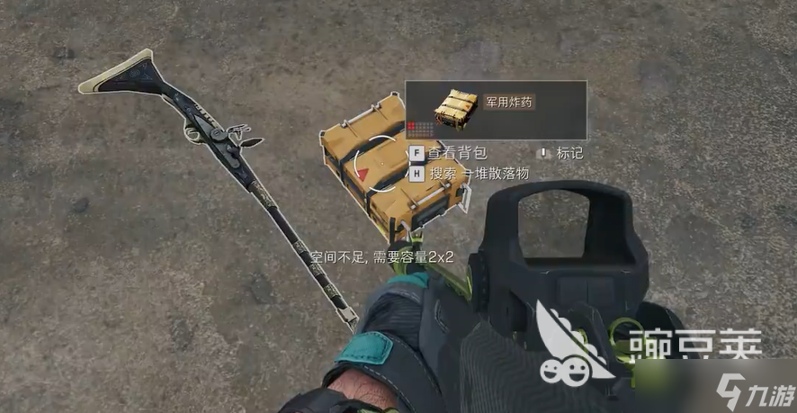 三角洲行动水泥车能开出什么 三角洲行动水泥车所出的物资介绍