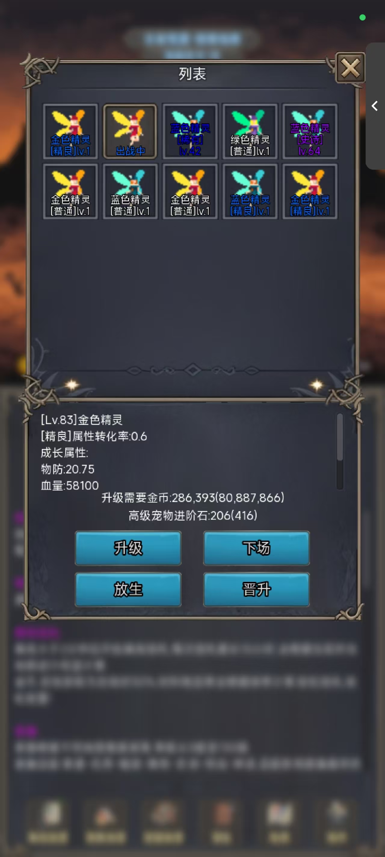 放置复古好玩吗 放置复古玩法简介