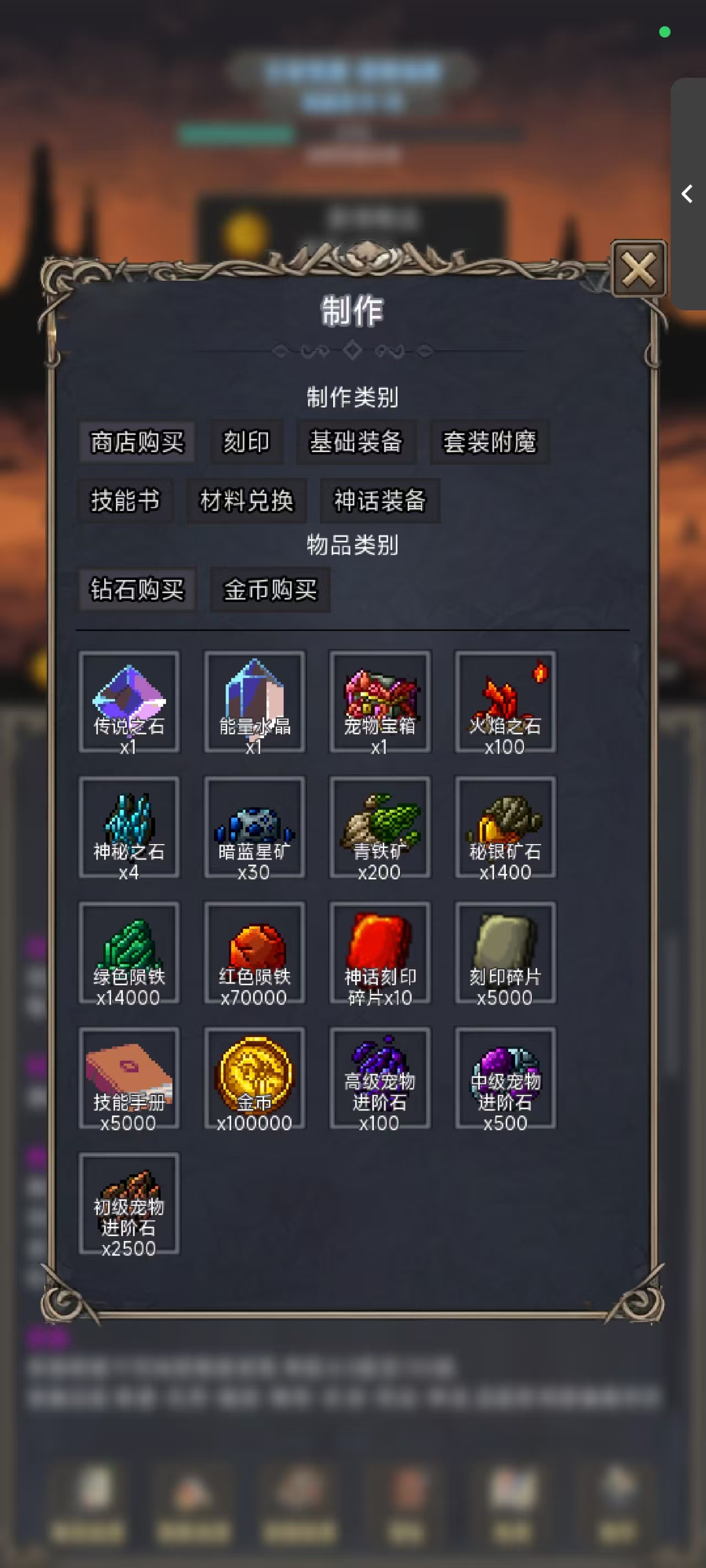 放置复古好玩吗 放置复古玩法简介