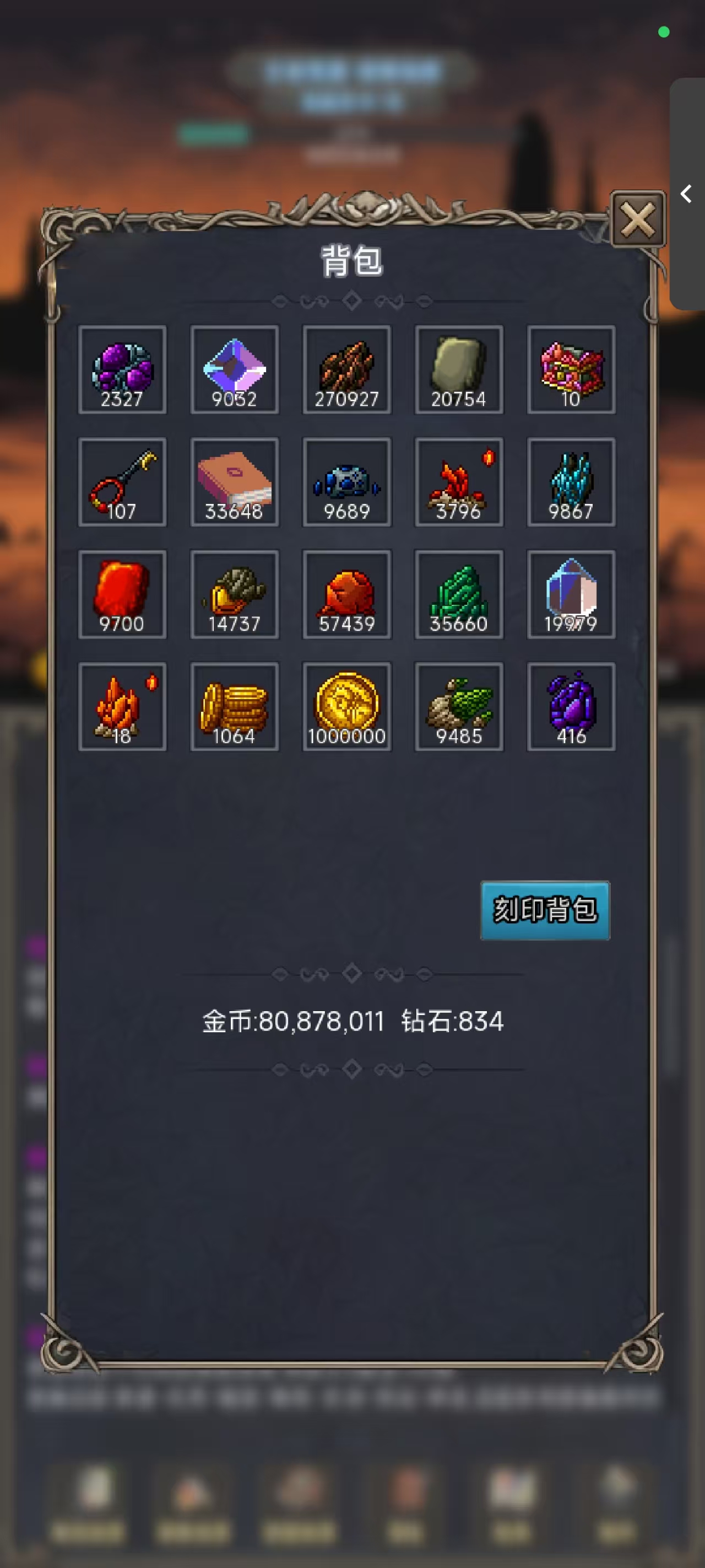 放置复古好玩吗 放置复古玩法简介