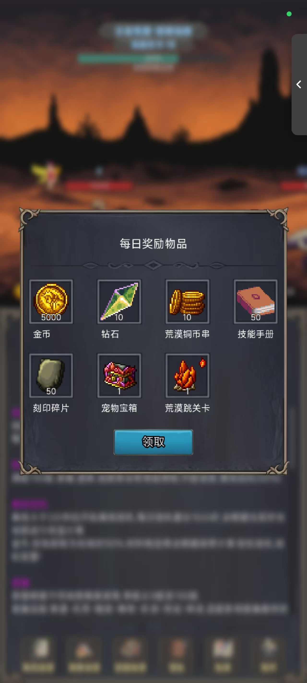 放置复古好玩吗 放置复古玩法简介