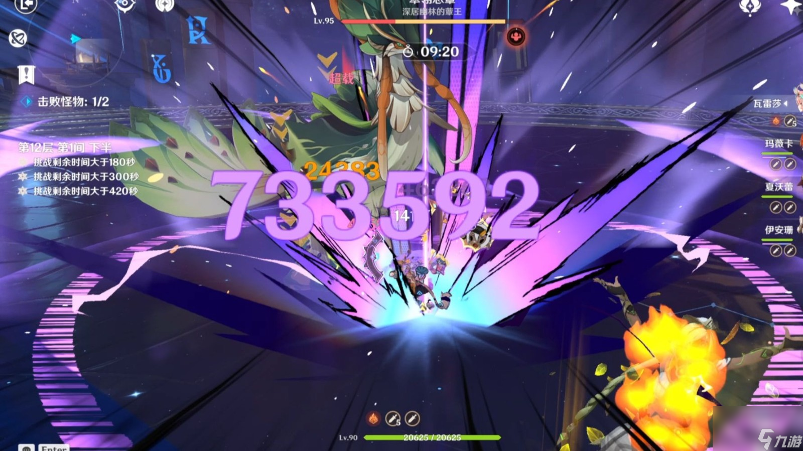 原神瓦雷莎适合什么玩法