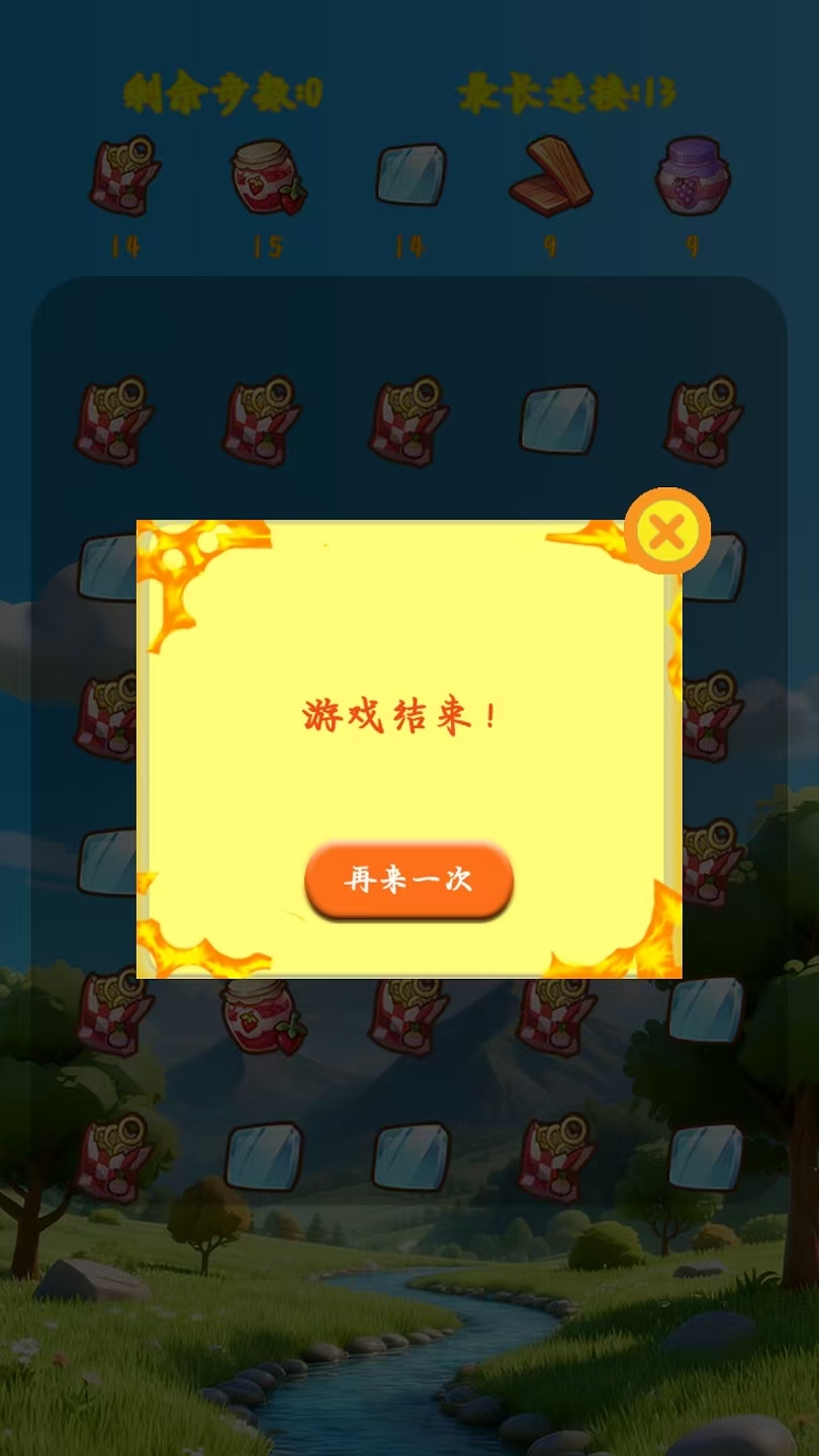 答了个答好玩吗 答了个答玩法简介