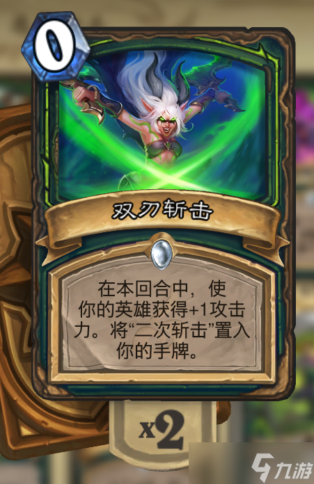 炉石传说「新版本 新环境」打不过就加入之专抓蛋总的宇宙蛋 恶魔猎手