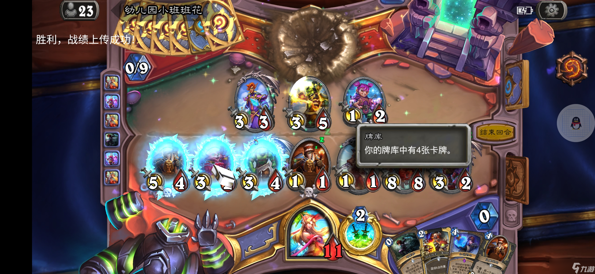 炉石传说新版本标准otk红龙贼 娱乐与强度并存