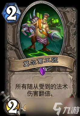 炉石传说「新版本 新环境」老瓶装新酒——标准传说祈求术