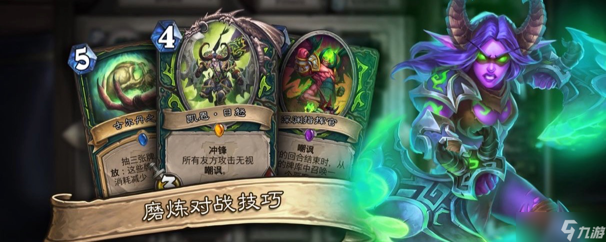 炉石传说炉石传说怎么构建套牌