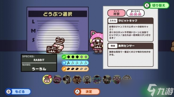 《普力多 普力兹纳》确认参加“Steam Next Fest”