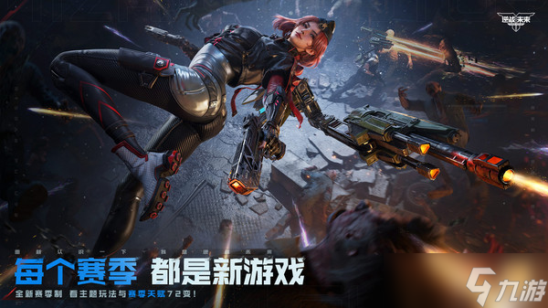 逆战未来尸骑士怎么打