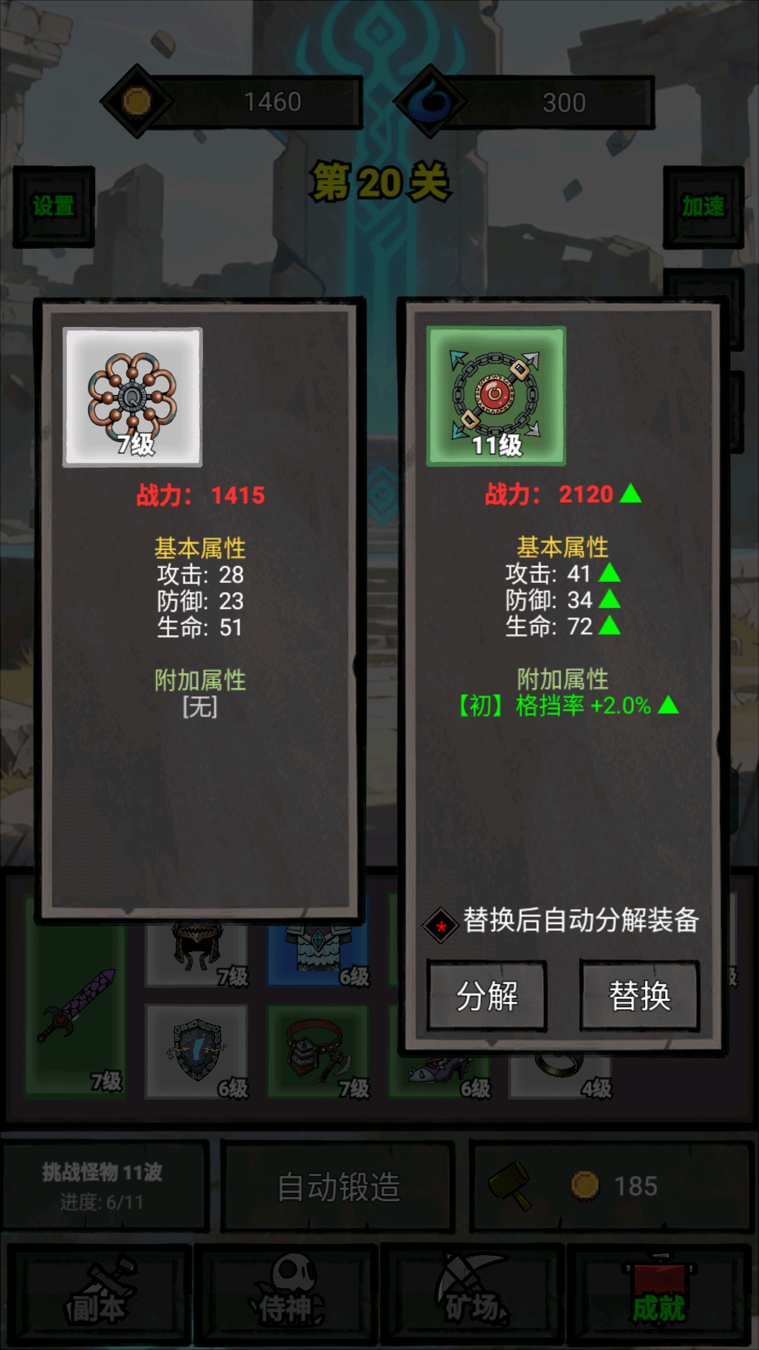 一个人的战意好玩吗 一个人的战意玩法简介