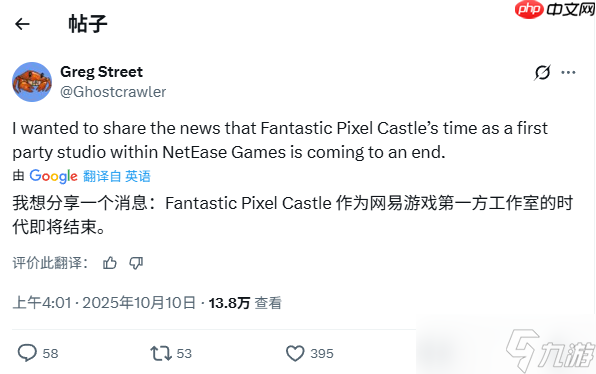 网易停止投资 《魔兽世界》资深开发者奇幻题材新作陷入危机