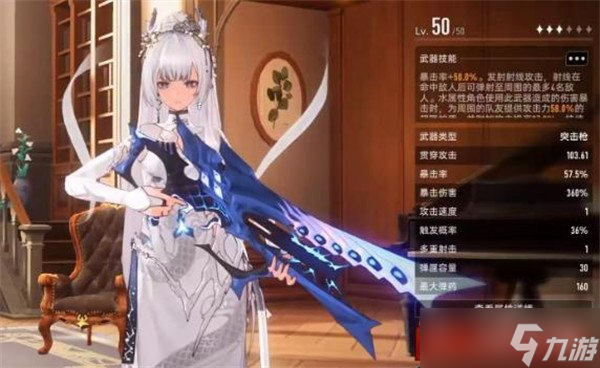 二重螺旋远程武器怎么选 远程武器选择推荐