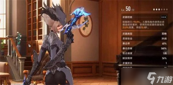 二重螺旋远程武器怎么选 远程武器选择推荐