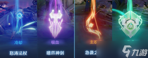 王者荣耀月之回廊神器有什么-月之回廊神器介绍