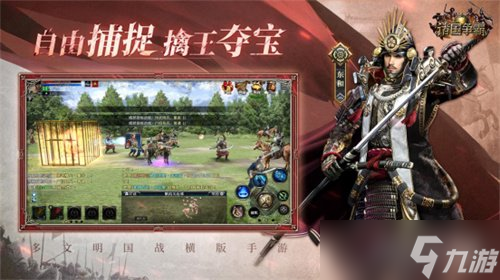 《诸国争霸》计费测试落幕,即刻预约,静待再战